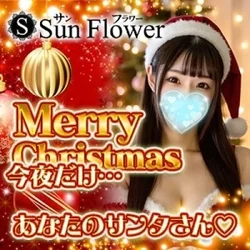 Sun Flower　新栄ルーム