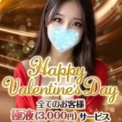 Sun Flower　新栄ルーム