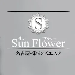 Sun Flower　新栄ルーム