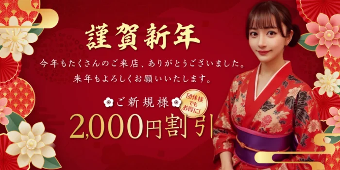 Sun Flower　新栄ルーム