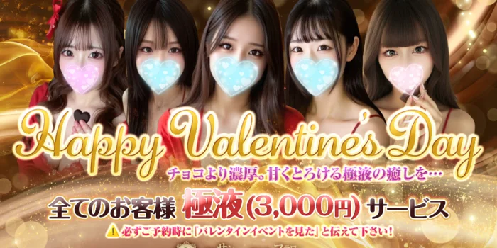 Sun Flower　新栄ルーム