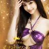 椿姫まりあ👑極液