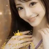 椿姫まりあ👑極液