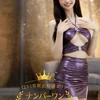 椿姫まりあ👑極液