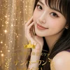椿姫まりあ👑極液