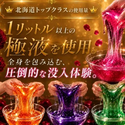 お店の特徴その3