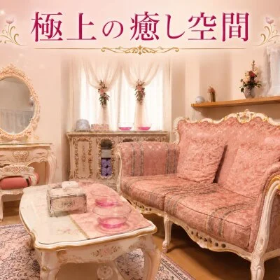 お店の特徴その1
