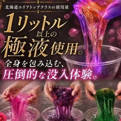 お店の特徴その3