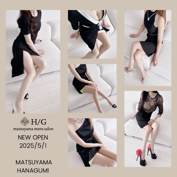松山メンズエステ　ミセス華組〜hanagumi〜