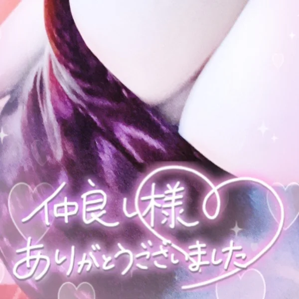 本日11時半～21時UP