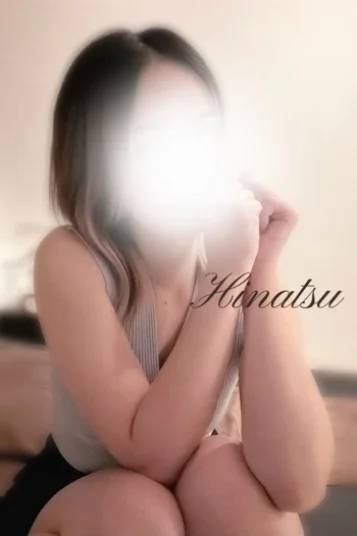 ひなつ