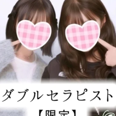 Honey  Bellのメッセージ用アイコン