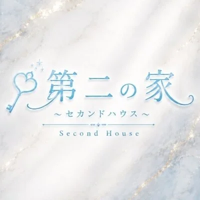 第二の家〜セカンドハウス〜のメリットイメージ(2)