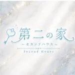 採用担当の一ノ瀬さん
