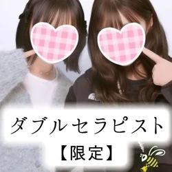 お店のコースその3