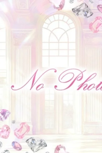 あみ