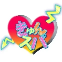 お店のコースその3