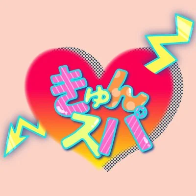 お店の特徴その2