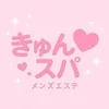 【面接交通費5000円】未経験者も大歓迎☆入店祝い金5万円♡のサムネイル