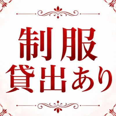 二度癒すミセス(一宮・春日井・小牧)のメリットイメージ(2)
