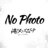 るる