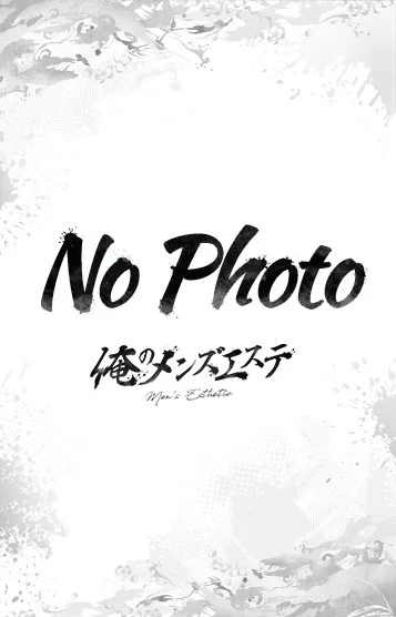 うめ