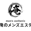 【日】￥50,000以上可能◆100分バック￥10,000のサムネイル