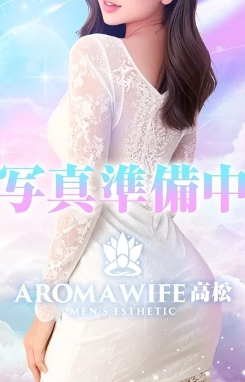 清水(しみず)