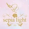 セピアライト