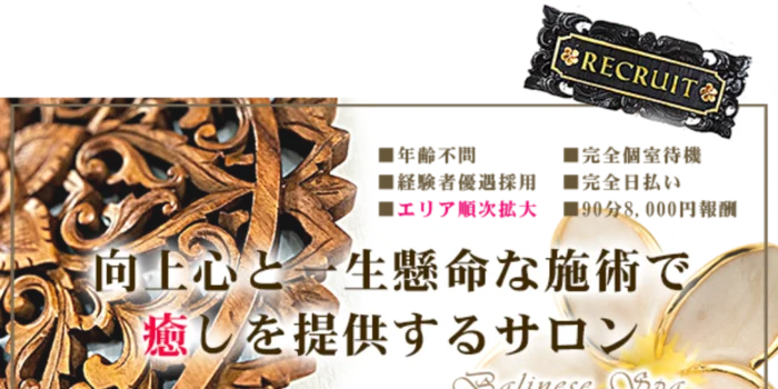 JAMŪ(ジャムゥ)横浜店
