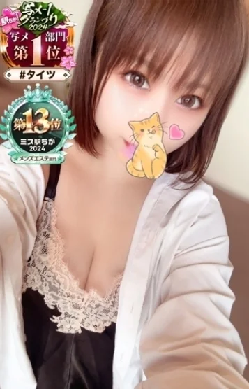 みほ