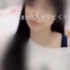 くう