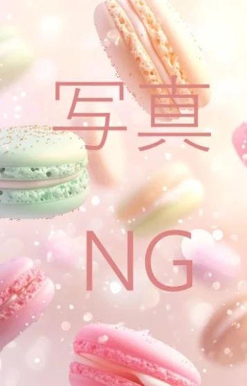 くう