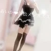 あいか