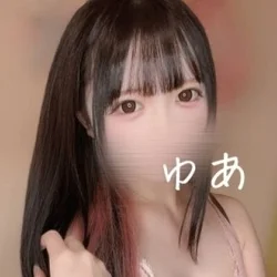 未体験＆超新感覚な癒やしのお時間をゆあちゃんと♪