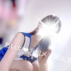 技術も高評価！抜群のおもてなしが大好評のあいかちゃん♪