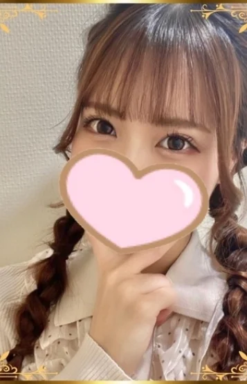 なる