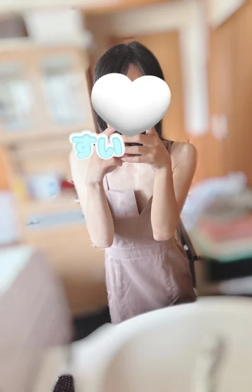 すい