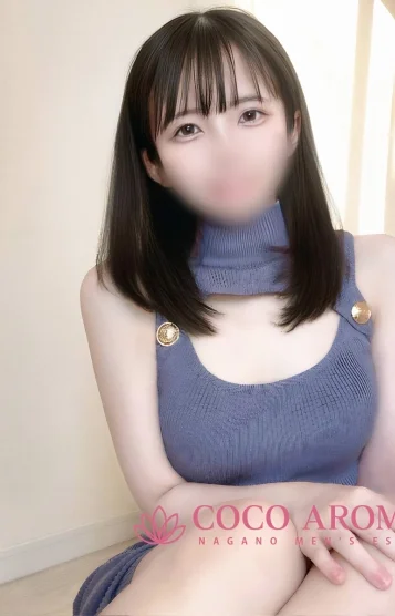 スズカ