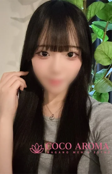 コハル
