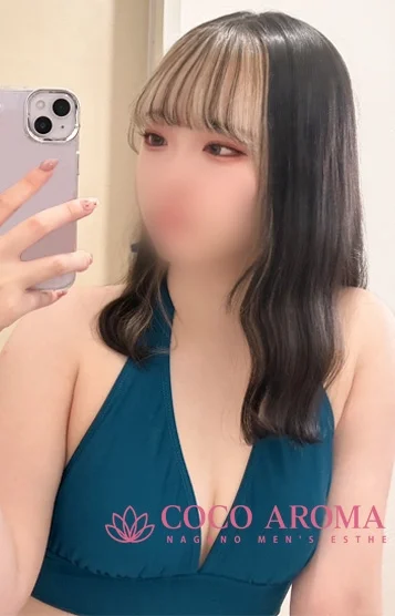サキ
