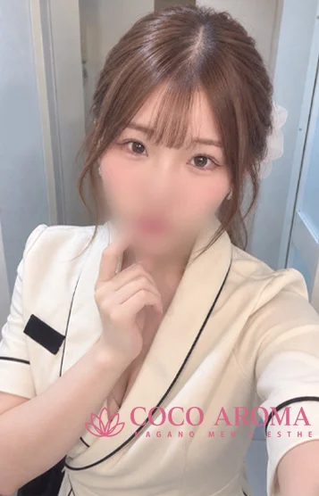 ユナ研修割引