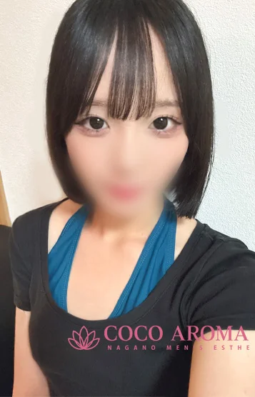コハル