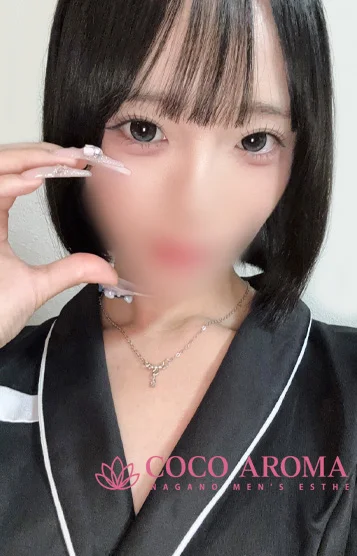 コハル