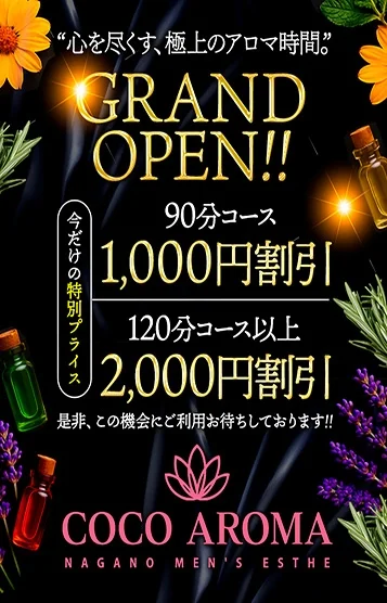ナオ