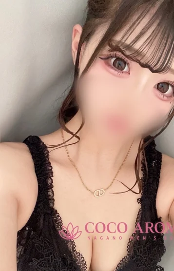 キラリ
