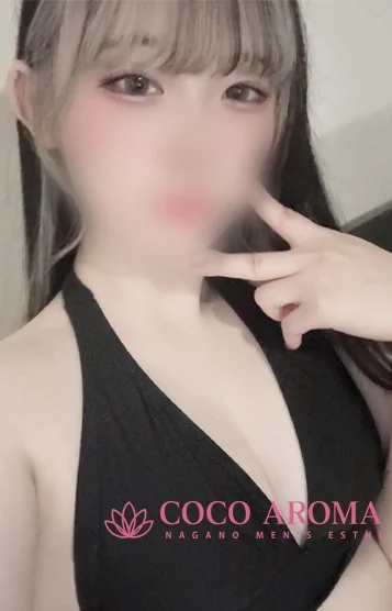 サキ