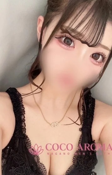 キラリ