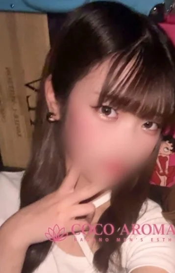 エナ