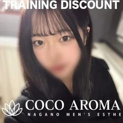 お店のコースその1